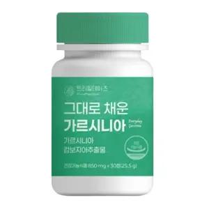 가르시니아 속편한다이어트 식욕억제 다이어트 내장지방 에좋은 약1달분 보조제 체지방약 60정