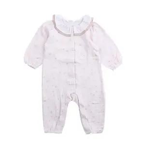 [뿌야뿌][뿌야뿌] 아봉봉우주복(PD1EGCA03N_BE)