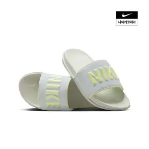 매장정품 오프코트 슬라이드 (여성) BQ4632-013 252732