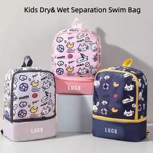 수영 가방 방수 보관 어깨 팩 손 수하물 배낭 습식 건식 분리 대용량 주머니