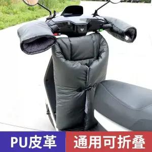 무릎 담요 방한 바이크 하체 방풍 커버 바람막이