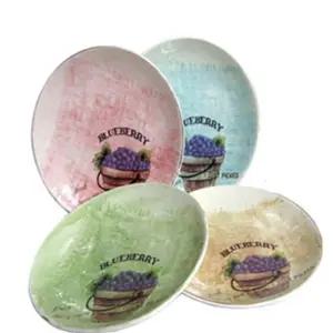 클래식 레드 21cm 과일 나눔 도자기 앞접시