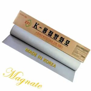 MT K 용접방화포 KFI 인증 열차단 용접포 화재예방