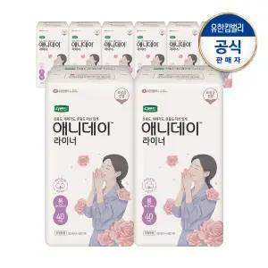 디펜드 애니데이 라이너 롱 요실금 여성용 성인기저귀 40PX8팩