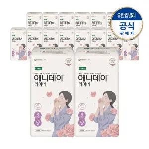 디펜드 애니데이 라이너 롱 요실금 여성용 성인기저귀 40PX16팩