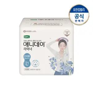 디펜드 애니데이 라이너 수퍼롱 요실금 여성용 성인기저귀 21PX1팩