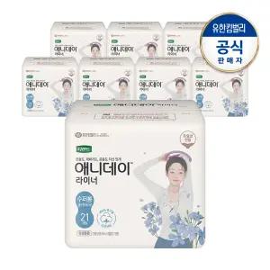 디펜드 애니데이 라이너 수퍼롱 요실금 여성용 성인기저귀 21PX8팩