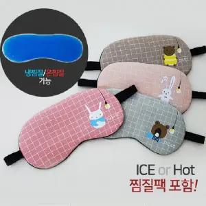 휴대용 애니멀 찜질 수면 안대(젤팩포함) 마사지 눈건조할때