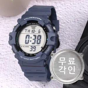 무료각인 카시오 AE-1500WH-2A 군인 전자 아웃도어 방수 남자 우레탄 시계 d3