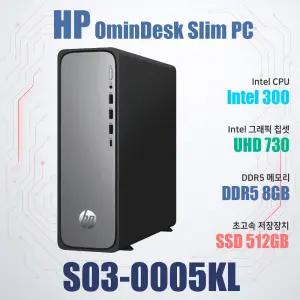 HP 옴니데스크 S03-0005KL (8GB, M.2 512GB)/HP 데스크탑