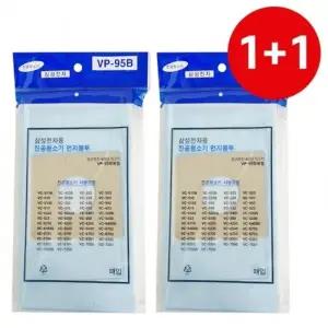 ( )1+1 먼지봉투10P VP-95B 진공청소기 종이필터