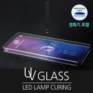 월드온 uv유리필름 방탄필름 경화기 s10 창고정리