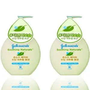 존슨즈 베이비로션 핑크 500ml2개 신생아 아기 유아 키즈 어린이 바디 로션 x3SET(SH)