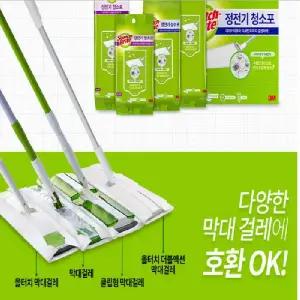 ( )정전기청소포 3M 스크래치방지 대형정전기포 대형 30매