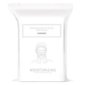 늘어나는 거즈시트 밀착 텐셀 화장솜, 200개입, 1set