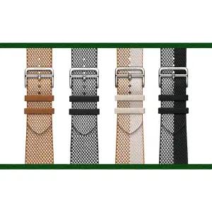 새롭게 출시된 애플 워치 에르메스 42mm Toile H 싱글 투어 또는 더블 쥬 밴드 선택