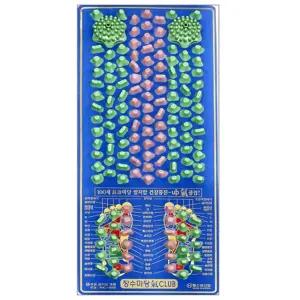 부모님 건강 효도선물 발바닥 지압매트 발마사지