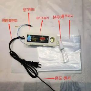 계란 부화기 자동 온도조절