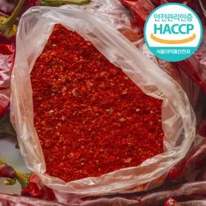 팔도양식 국산 고춧가루 1kg 100%국산 25년 햇고추가루 김장용 반찬용