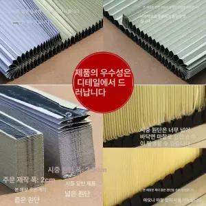 셀프 드레스룸 하부레일