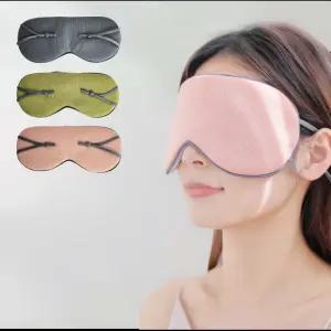 양면 수면안대 사계절 길이조절 메쉬 통기성 숙면안대 실크 남녀공용 안대 [개별 OPP포장]