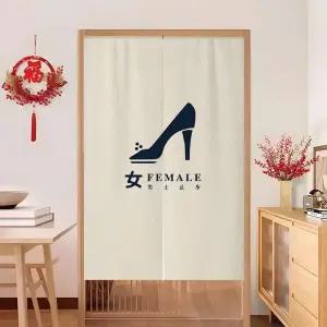 화장실 커튼 가리개 커튼1 천 70x120cm(1) 패브릭