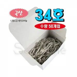 [골드스마일]TBZ ST 세이 코 링바늘 34호 고리훅 링아이 링훅 바늘