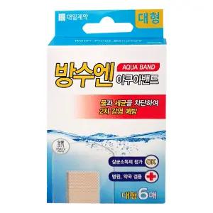 대일제약 방수엔 아쿠아밴드 대형 6매 상처반창고