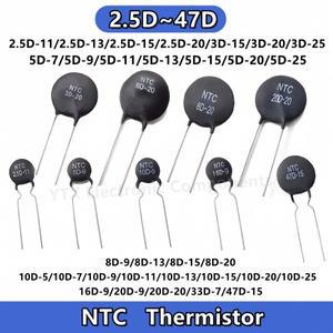 10PCS NTC 서미스터 네거티브 온도 계수 저항기 Resistor 2.5D 3D 5D 8D 10D 20D 47D - 5 7 9 11 13 15 25