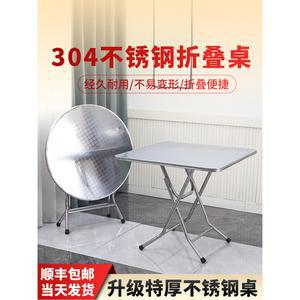 스텐 접이식 테이블 스테인리스 식탁 야외 책상 원형 포차 업소용