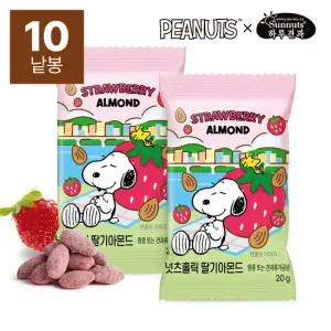 하루견과x스누피 딸기아몬드 20gx10봉