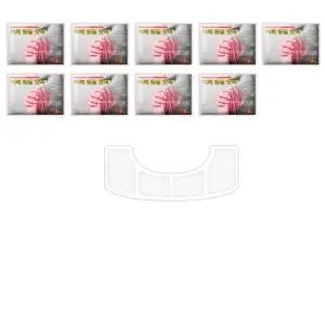 목 어깨 등 결린 부위에 붙여 사용하는 핫팩 x 10개입 어깨찜질