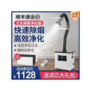 뜸연막정화기 가정용 양생관 이동식흡연기 시스템 제연기기