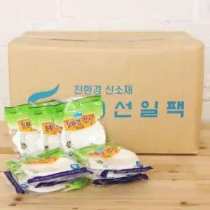 다회용기 BOX출고 일회용접시 일회용그릇 100_2000개입 1개