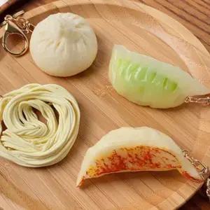 만두키링 귀여운 군만두 고기 키홀더 가방 키링 백참
