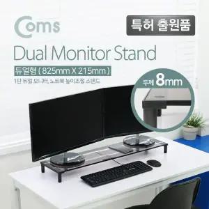 TBZ Coms 듀얼 모니터 받침대 스탠드 1단 (825mm x 215mm) 블랙프레임
