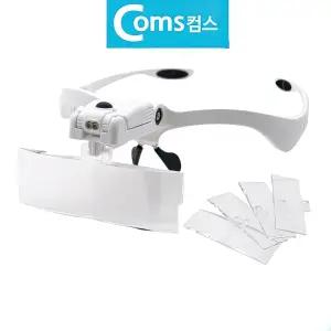 LED 안경 확대경 납땜 수리 정밀 미세 작업 렌즈5종 수공예 어르신