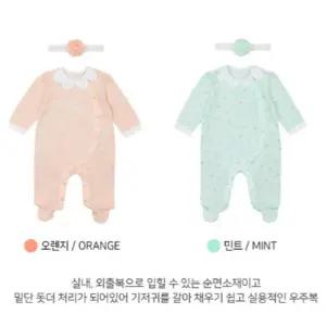 [앙팡스]데이지 헤어밴드 우주 - AY110610