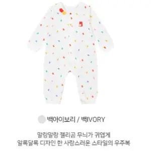 [앙팡스]젤리 우주 - AY110607