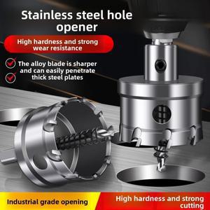 스테인레스 스틸 특수 홀 오프너, 두꺼운 강판, 알루미늄 합금, 철판, 금속 드릴링 비트, 원형 리머