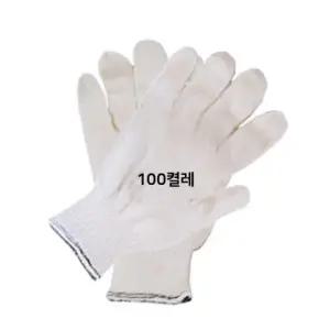작업용장갑 명진 작업용 면장갑 100켤레 업소용 목장갑 막장갑