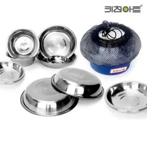 주방용품 키친아트 캠핑코펠 스텐레스 식기세트 21P