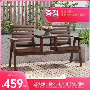 원목 야외 테이블 2인용 원형 공원 베란다 2인