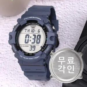 무료각인 카시오 AE-1500WH-2A 군인 전자 아웃도어 방수 남자 우레탄 시계 d3