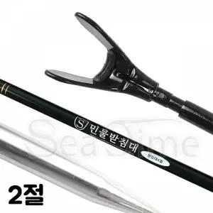 TBZ ST 민물받침대 줌 받침대 S민물받침대 2절