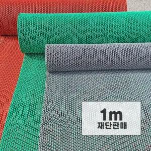 1M 웨이브 맘보 미끄럼방지 현관매트 7T