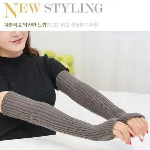 팔토시 골지 암워머 팔워머 손워머 장갑토시