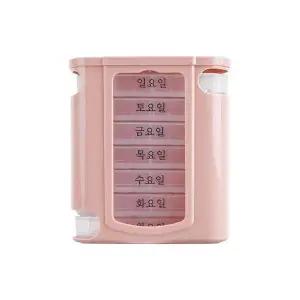 휴대용 요일별약통 여행용 일주일약통 보관함 케이스