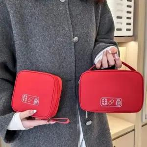 구급함 구급약통 파우치 휴대용 소형 약통 보관함