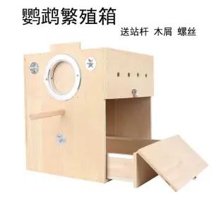 앵무새알통 원목 둥지 코뉴어 조류 보금자리 번